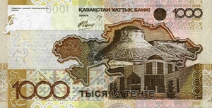 Kazakhstan, 1,000 Tenge, P30, NBK B30a